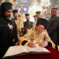 Patriarchal Message for the Beginning of the Ecclesiastical Year